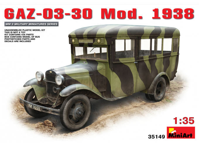 Сборная модель Автомобиль  03-30 Mod. 1938