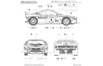Сборная модель LANCIA 037 Duriforte №4 Rally (1986)