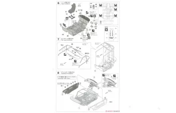 Сборная модель Nissan Skyline GT-R (BNR32) Group A version