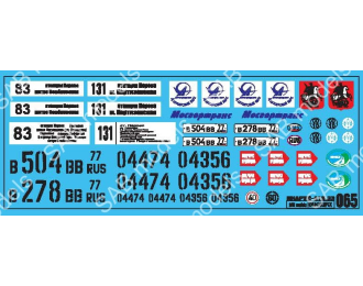 Декаль IKARUS-415.33 (маршруты 83/131)