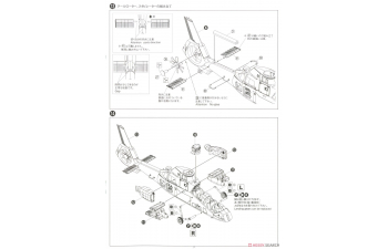 Сборная модель JGSDF OH-1 NINJA OBSERVATION HELICOPTER