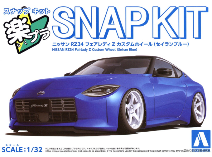 Сборная модель Nissan RZ34 Fairlady Z Custom Wheel, seiran blue