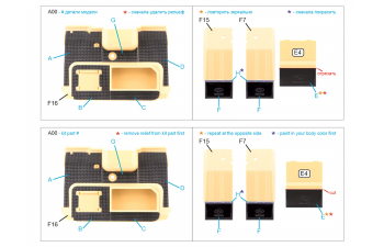 3D Декаль Коврик напольный и брызговики для модели КрАЗ-6322 (HobbyBoss)