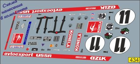 Декаль Москвич №11 к/ф Гонщики