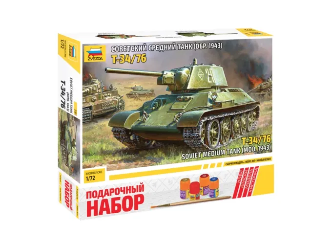 Сборная модель Советский средний танк Т-34/76 обр. 1943 (подарочный набор)