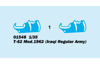 Сборная модель Танк T-62 Mod.1962 (Iraqi Regular Army)