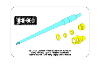 Ствол металлический German 88mm KwK 43/3 L/71 Tiger B Porsche Turm