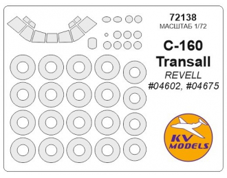 Набор масок окрасочных для остекления модели C-160 Transall