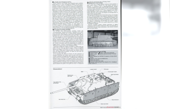 Сборная модель German Panzer IV/70(A)