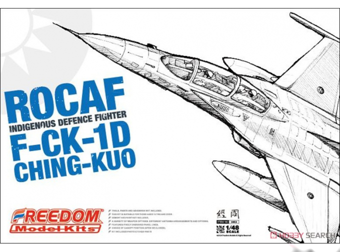 Сборная модель ROCAF F-CK-1D Ching-kuo