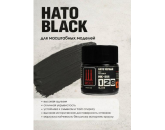 Краска акриловая НАТО черная матовая НАТО, 10 мл