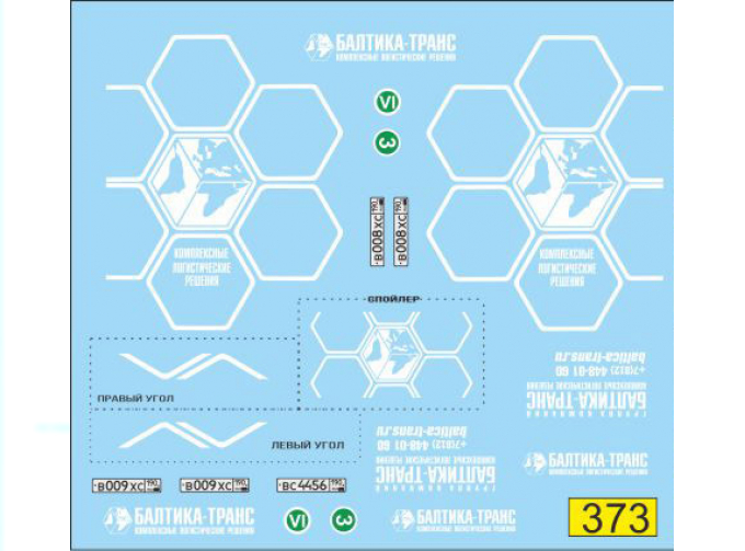 Декаль Транспортная компания Балтика Транс (белый)
