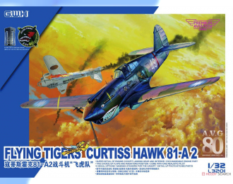 Сборная модель самолет Curtiss Hawk 81-A2 Flying Tigers