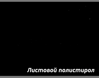 Полистирол листовой черный 1,0 мм 1 лист 20х30 см