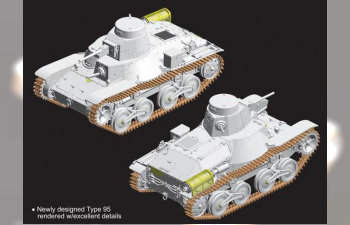 Сборная модель IJA Type 95 Light Tank "Ha-Go" Late Production - Smart