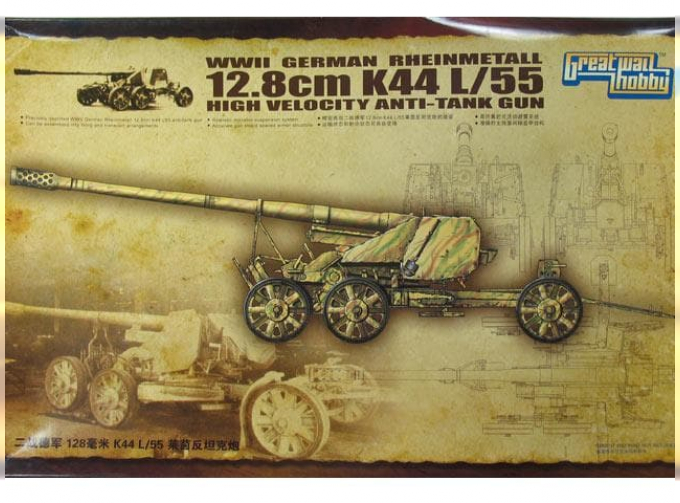 Сборная модель WWII German Rheinmetall 12.8 cm K44 L/55 Anti-Tank Gun