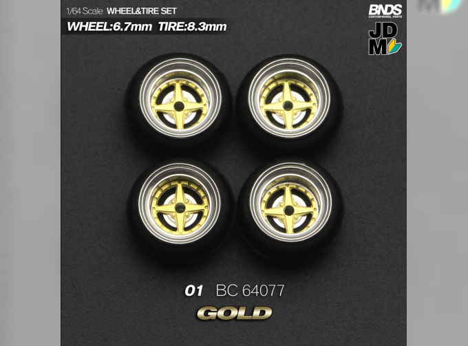 01 Alloy Wheel & Rim set, gold/chrome