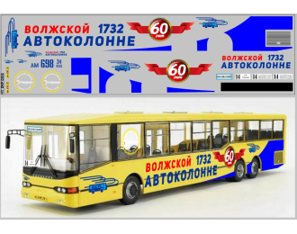 Декаль Волжанин-6270