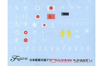 Сборная модель Japanese Medium Tank Type 97 Chi-Ha