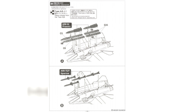 Сборная модель самолет F-14A Tomcat «VF-2 Охотники за головами 1976» (Limited Edition)