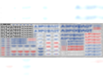 Декаль Надписи и эмблемы Аэрофлот вариант 3 (200х70)