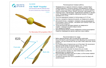 Декаль пропеллеры Wolff (WNW)