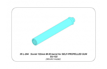 Soviet 122mm M-30 Barrel for SELF-PROpelLED GUN SU-122