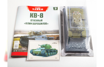 КВ-8, Наши танки 20