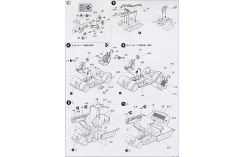 Сборная модель Toyota AE86 Trueno (ранняя версия) (1983)