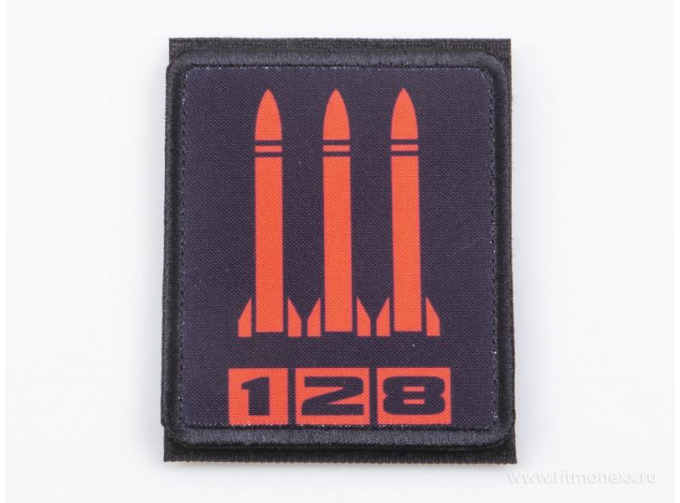 Шеврон "128"