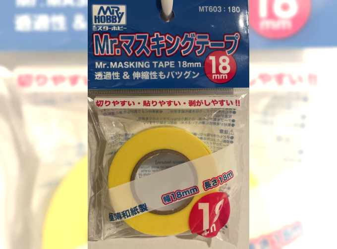 Маскировочная лента Mr.Masking Tape, 18mm