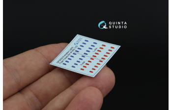 3D Декаль Навигационные Огни (Тип C), Красный+Синий (для всех моделей)