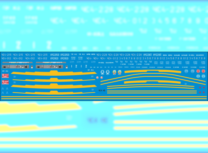 Декаль для ЧС4 (NP09)