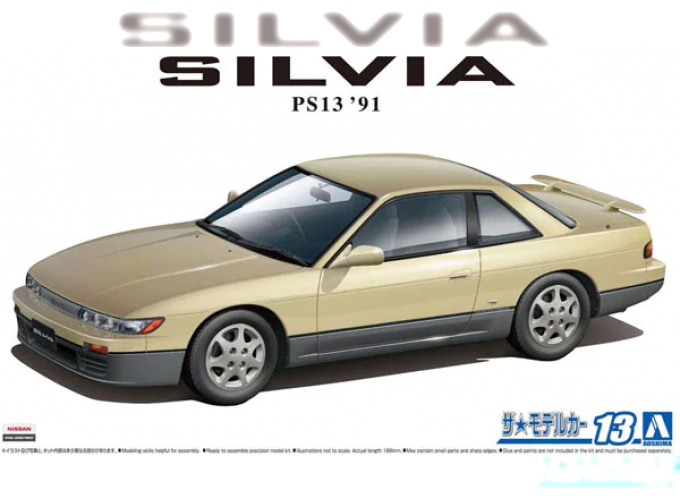 Сборная модель Nissan Silvia K's PS13 Dia-Package (1991)