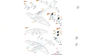 Сборная модель Junkers Ju 87D-3 Stuka ‘Stuka Experten’