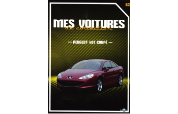 PEUGEOT 407 coupe, Mes voitures de collection