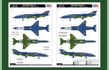 Сборная модель Самолет Yak-38U Forger B