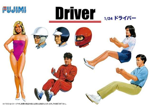 Сборная модель Drivers Figures Set, plastic kit