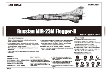 Сборная модель Советский истребитель-бомбардировщик МиГ-23М