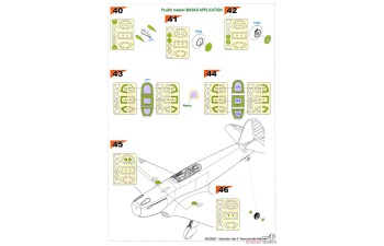 Сборная модель Yakovlev Yak-3 "Normandie Niemen"