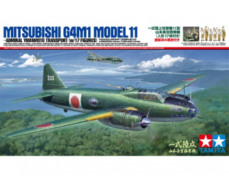 Сборная модель Mitsubishi G4M1 Model 11 Admiral Yamamoto Transport
