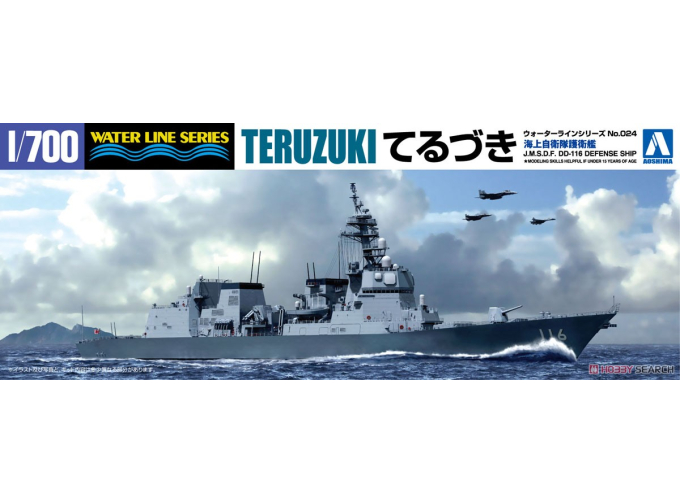 Сборная модель JMSDF Defenseship DD-116 Teruzuki