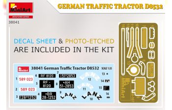 Сборная модель Немецкий дорожный трактор D8532