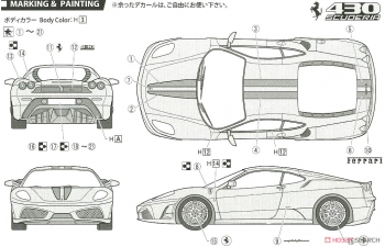 Сборная модель FERRARI F430 Scuderia