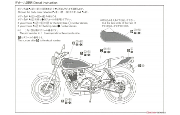 Сборная модель Kawasaki ZR400C Zephyrχ '09