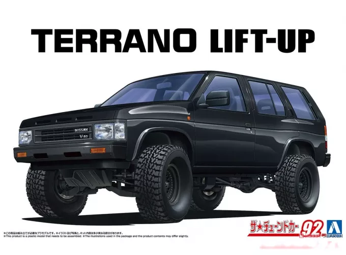 Сборная модель Nissan Terrano Lift Up '91