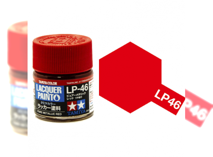 Краска эмалевая чистый красный металлик LP-46 Pure Metallic Red,10мл