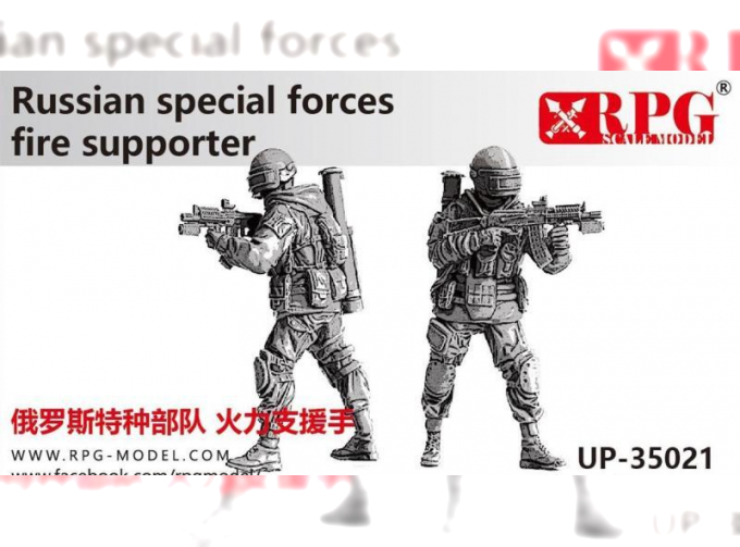 Сборнная модель Российский спецназ, группа огневой поддержки / Russian special forces fire supporter