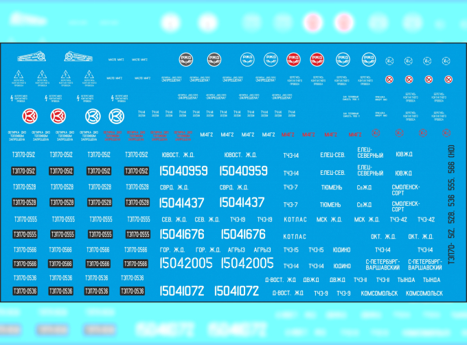 Декаль для ТЭП70 (NP11)