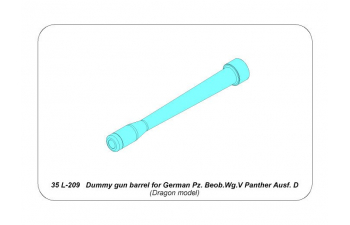 Dummy gun barrel for German Pz. Beob. Wg. V Panther Ausf.D